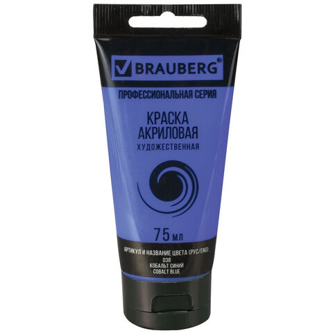 Краска акриловая художественная туба 75 мл кобальт синий 191094 цена за 5 шт , 